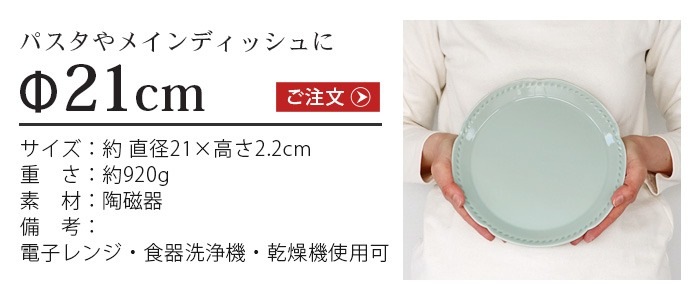 �֥롼�� �ե� �ץ졼�ȥ��å� BRUNO FLOWER ��21 BHK292