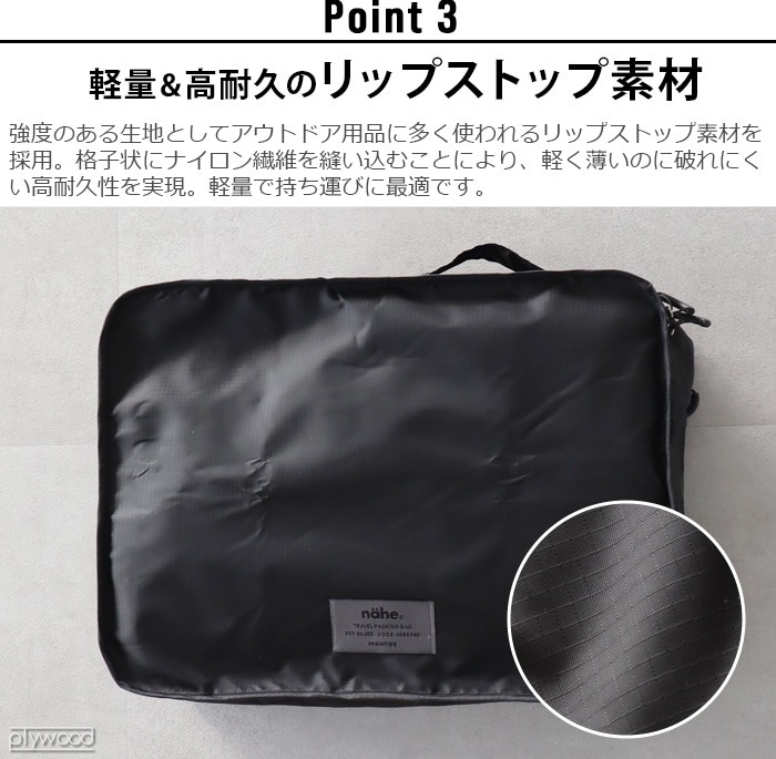 �͡��� �ȥ�٥�ѥå��󥰥Хå� nahe TRAVEL PACKING BAG M������