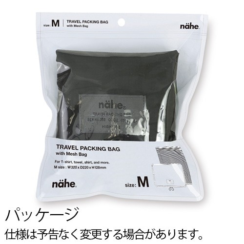 �͡��� �ȥ�٥�ѥå��󥰥Хå� nahe TRAVEL PACKING BAG M������