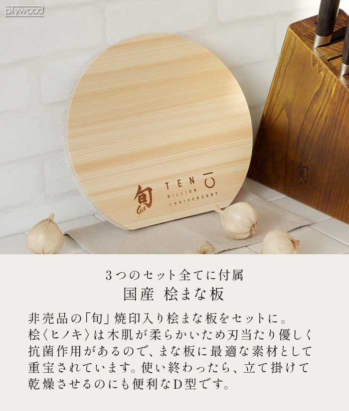  Classic 饷å 1000ǰ ʥե֥åå Shun Classic Knife Block Set DMB0101