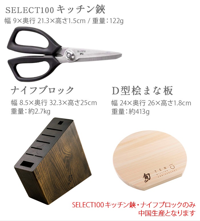  Classic 饷å 1000ǰ ʥե֥åå Shun Classic Knife Block Set DMB0101