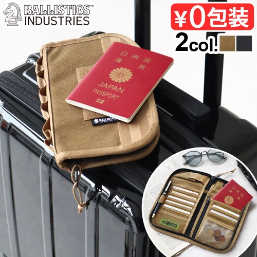 Хꥹƥ ʥ Ballistics ORGANIZER CASE