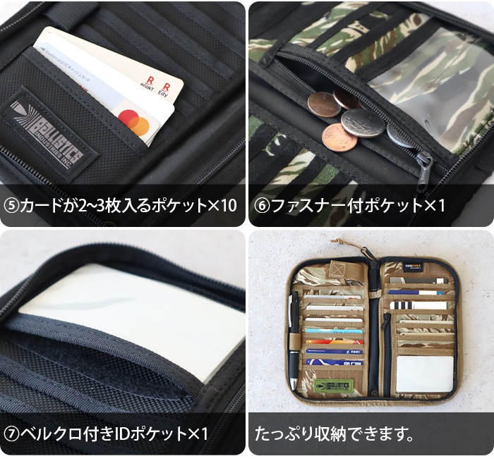 Хꥹƥ ʥ Ballistics ORGANIZER CASE