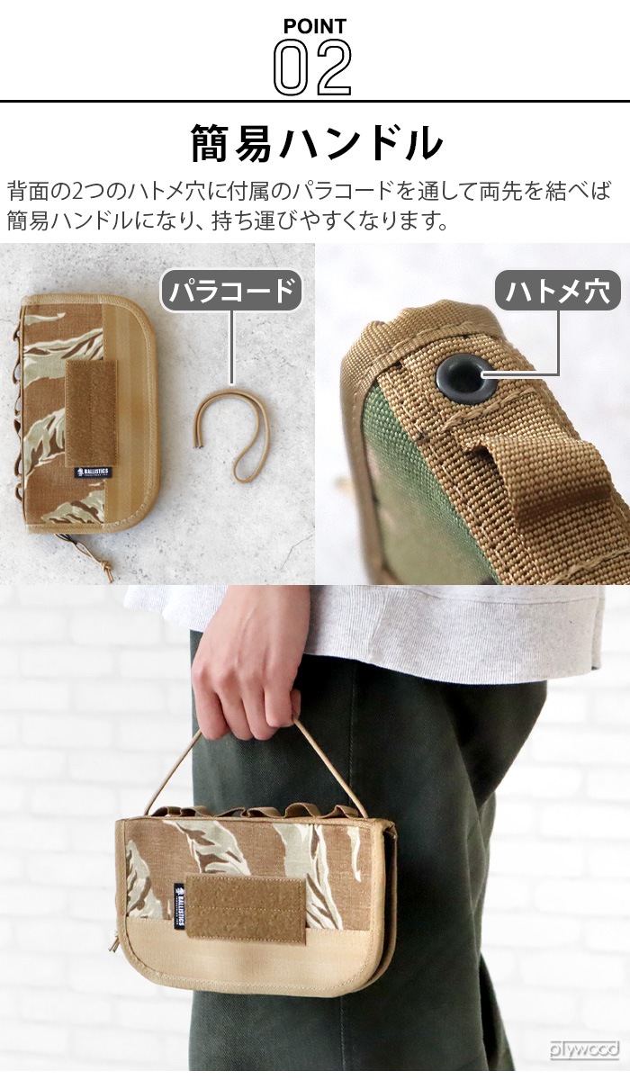 Хꥹƥ ʥ Ballistics ORGANIZER CASE