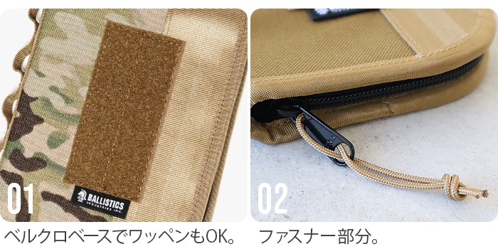 Хꥹƥ ʥ Ballistics ORGANIZER CASE