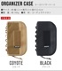Хꥹƥ ʥ Ballistics ORGANIZER CASE