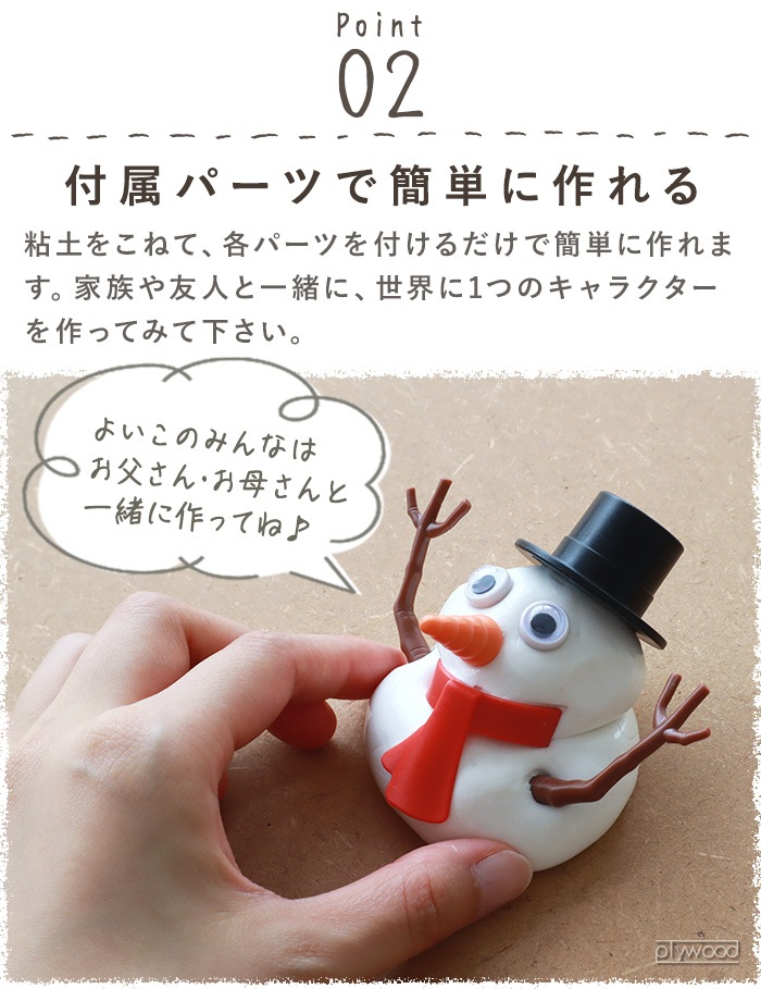 HERE by DETAIL ƥ Ρޥ ѥԡ ȥ MELTING [Snow Man / Puppy / Kitten]