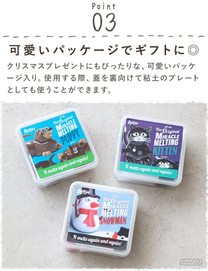 HERE by DETAIL ƥ Ρޥ ѥԡ ȥ MELTING [Snow Man / Puppy / Kitten]