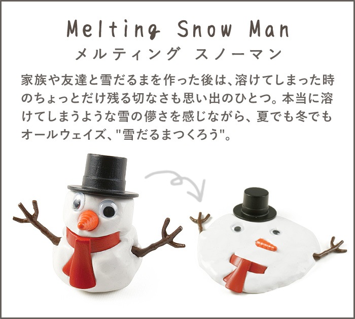 HERE by DETAIL ƥ Ρޥ ѥԡ ȥ MELTING [Snow Man / Puppy / Kitten]