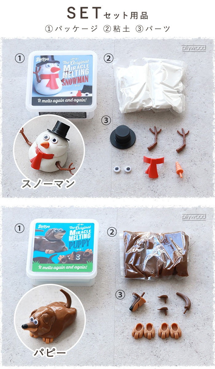 HERE by DETAIL ƥ Ρޥ ѥԡ ȥ MELTING [Snow Man / Puppy / Kitten]