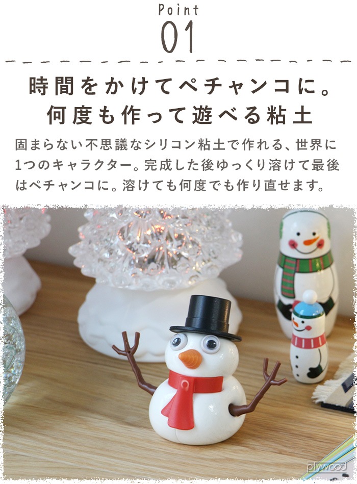 HERE by DETAIL ƥ Ρޥ ѥԡ ȥ MELTING [Snow Man / Puppy / Kitten]