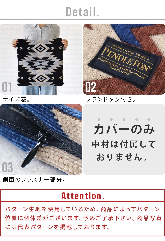 PENDLETON New���å���󥫥С� ��������