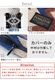 PENDLETON New���å���󥫥С� ��������