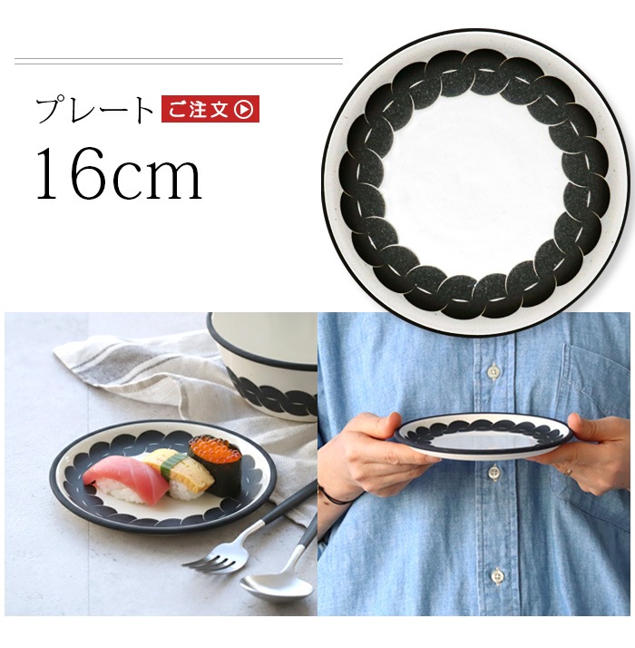 �ޥ�ҥ� �� Takahiro Yasuda TAGAYA �ץ졼�� [ 16cm ]