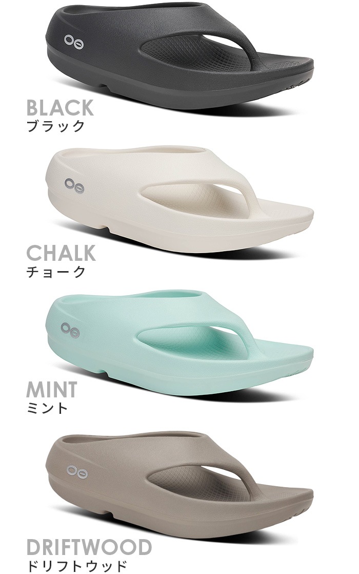 �������ꥸ�ʥ� �ץ饹 OOFOS OOriginal+