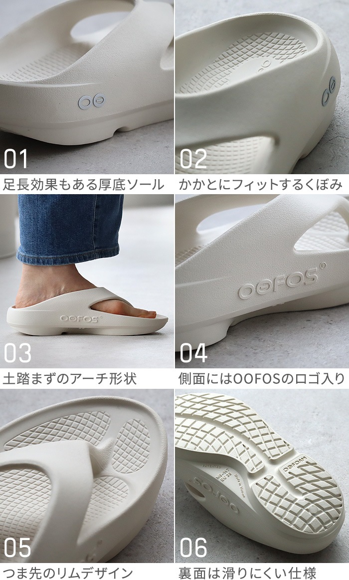 �������ꥸ�ʥ� �ץ饹 OOFOS OOriginal+