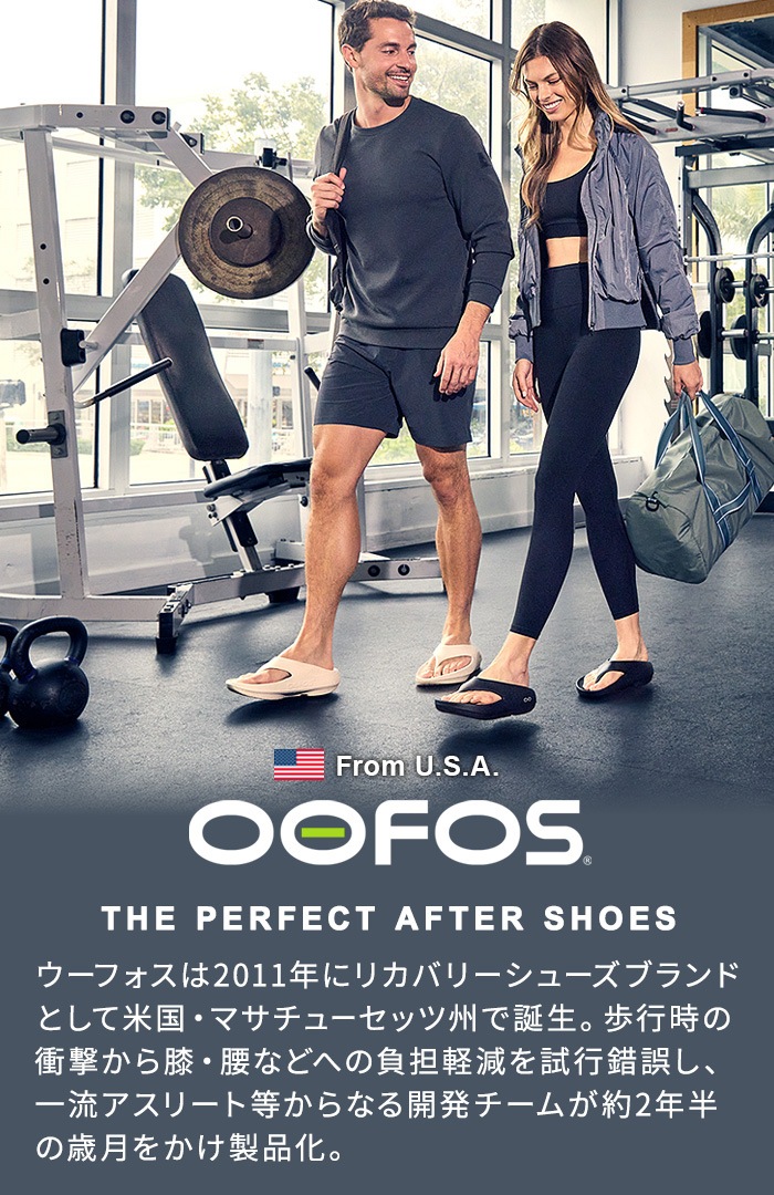 �������ꥸ�ʥ� �ץ饹 OOFOS OOriginal+
