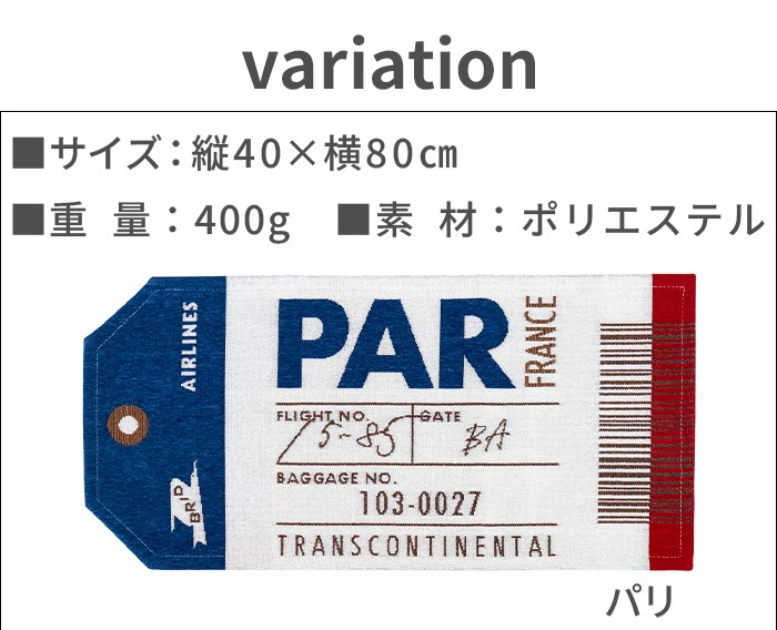 �֥�å� �Х��å� ���� �饰 BRID BAGGAGE TAG RUG 001483