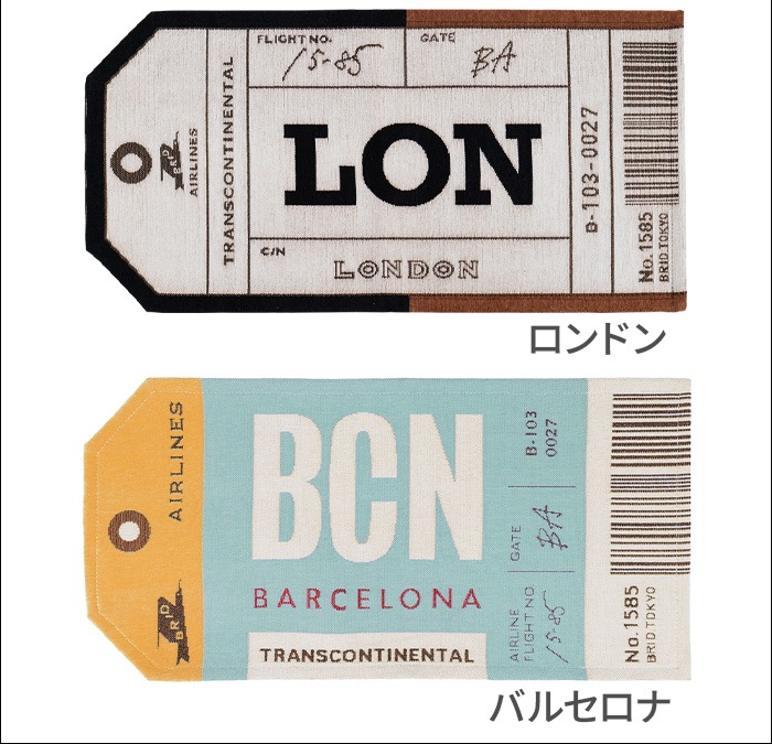 �֥�å� �Х��å� ���� �饰 BRID BAGGAGE TAG RUG 001483