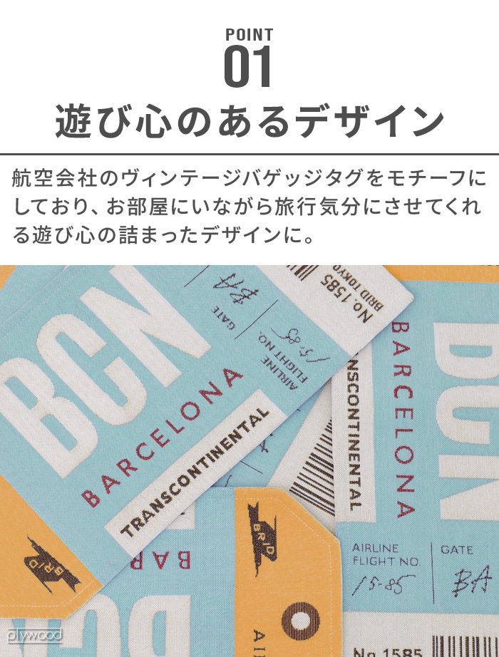 �֥�å� �Х��å� ���� �饰 BRID BAGGAGE TAG RUG 001483