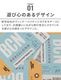 �֥�å� �Х��å� ���� �饰 BRID BAGGAGE TAG RUG 001483