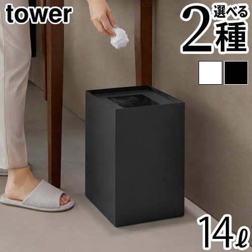 ��� ����¶� tower �ȥ�å��奫�󥷥꡼�� 14L [ �ե��ʤ� / �ե��դ� ] 10592 10593 10596 10597