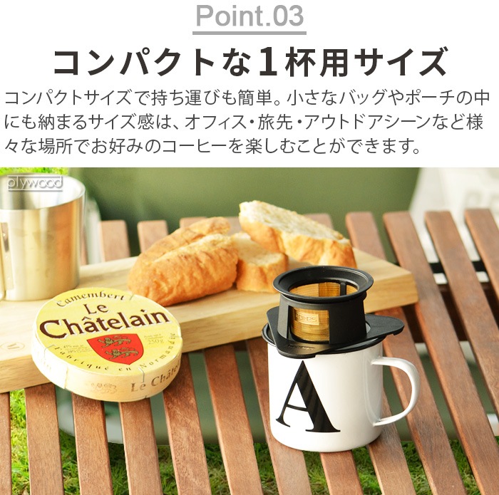 cores SINGLE CUP GOLD FILTER 󥰥륫åץɥե륿 C211BK