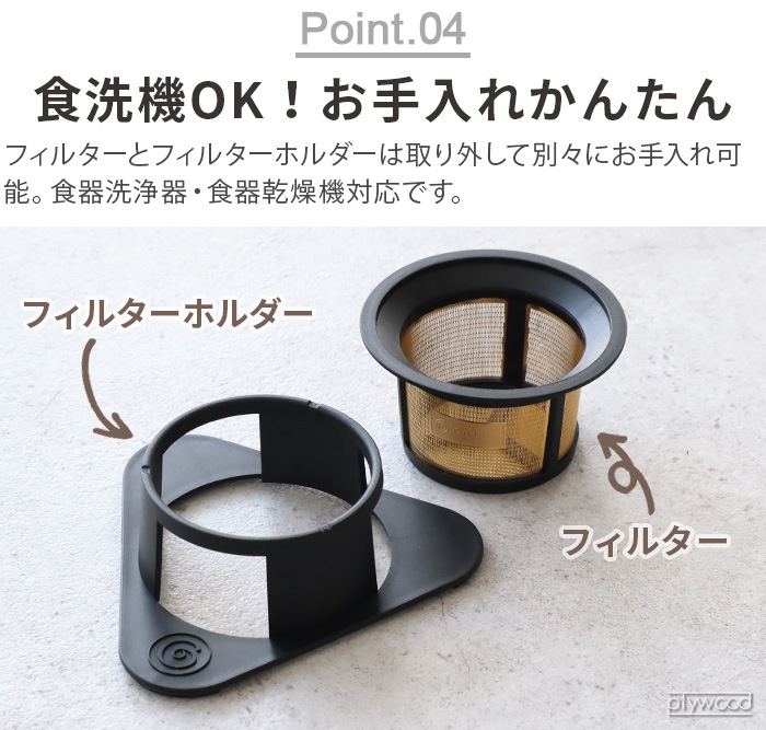 cores SINGLE CUP GOLD FILTER 󥰥륫åץɥե륿 C211BK