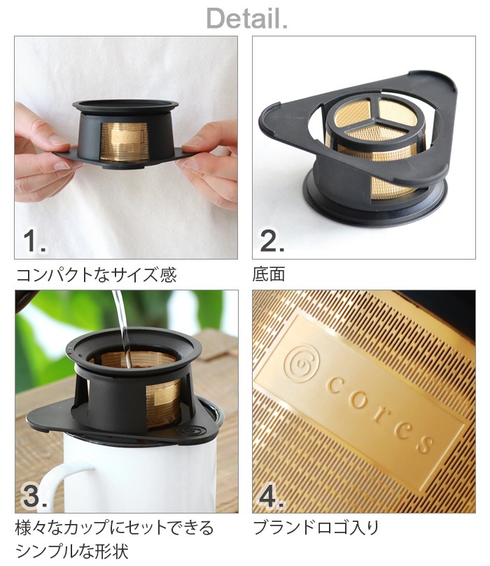 cores SINGLE CUP GOLD FILTER 󥰥륫åץɥե륿 C211BK