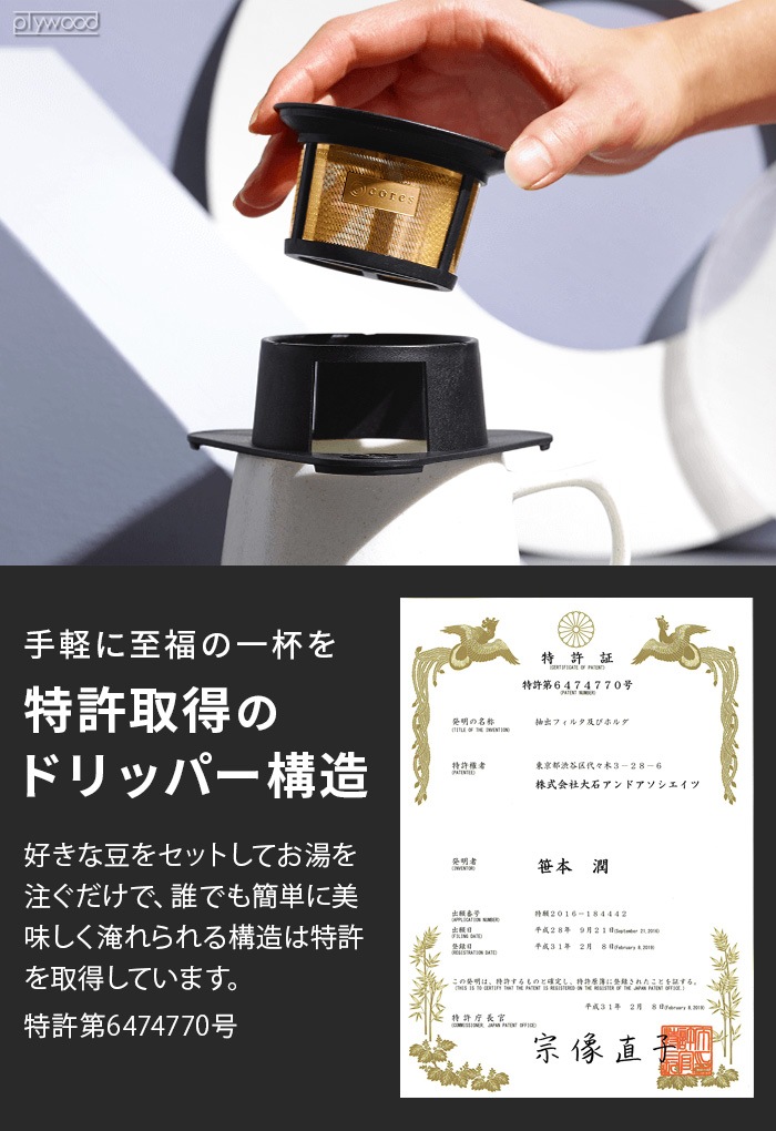 cores SINGLE CUP GOLD FILTER 󥰥륫åץɥե륿 C211BK