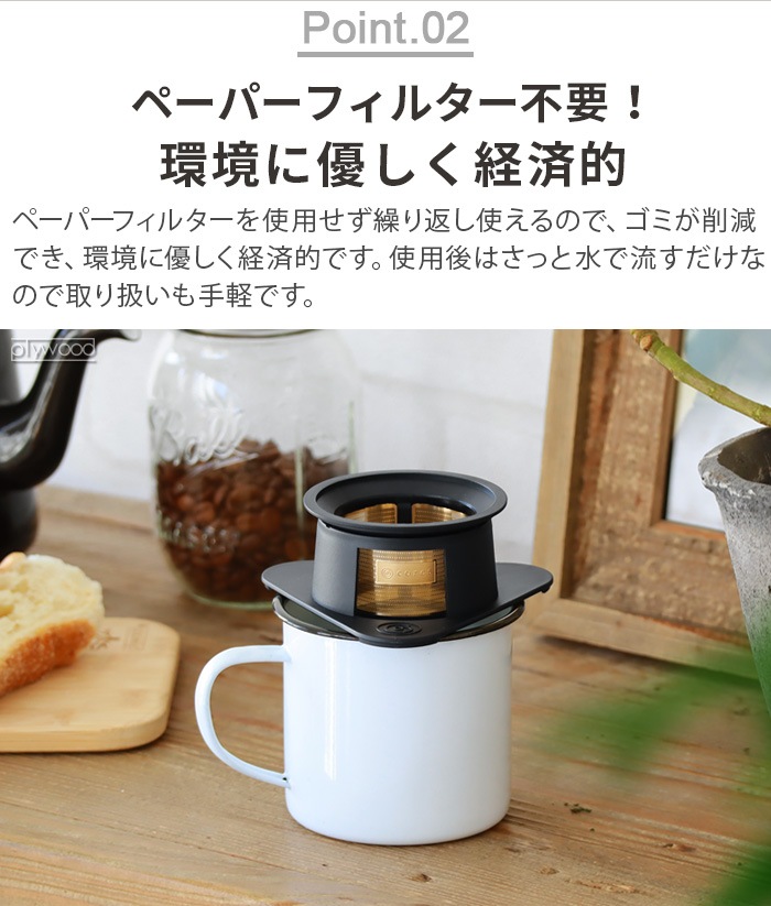 cores SINGLE CUP GOLD FILTER 󥰥륫åץɥե륿 C211BK