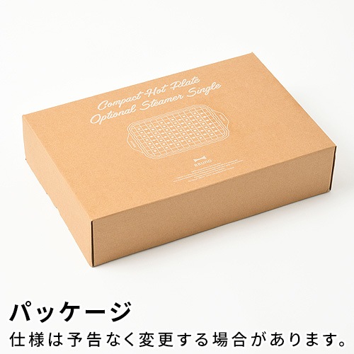 ѥȥۥåȥץ졼/ѥȥۥåȥץ졼 ޡ 1 [BOE021-STEAM-S] BRUNO Compact Hotplate