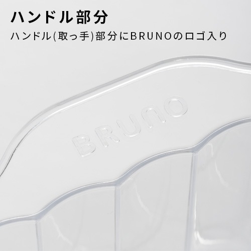 ѥȥۥåȥץ졼/ѥȥۥåȥץ졼 ޡ 1 [BOE021-STEAM-S] BRUNO Compact Hotplate