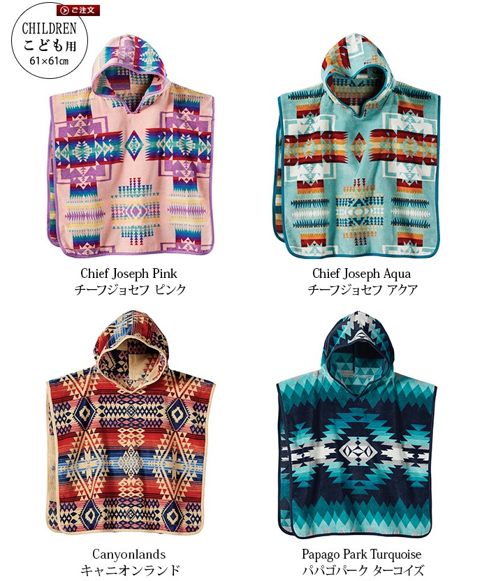 �ڥ�ɥ�ȥ� ���㥬���� ����ɥ�� �ա��ǥåɥ����� PENDLETON Jacquard Children Hooded Towel