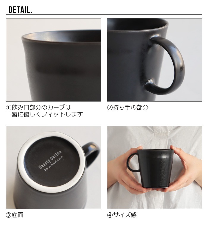 Beasty Coffee by amadana �ӡ����ƥ��������ҡ� �����ҡ��ޥ� ABC-M1