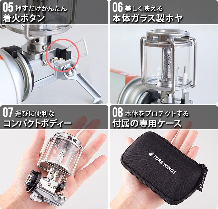 ޥ  󥿥 FORE WINDS MICRO CAMP LANTERN FW-ML01