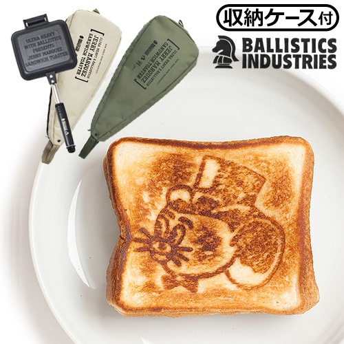 バリスティクス JSホットサンドメーカー&ケース BALLISTICS JM HOTSAND MAKER &CASE-plywood バリスティクス JSホットサンドメーカー&ケース BALLISTICS JM HOTSAND MAKER &CASE-plywood