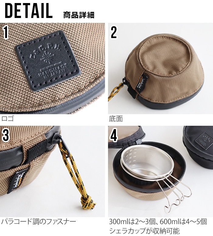 C��C.P.H. EQUIPEMENT �����饫�å�CASE 300ml CEV1943