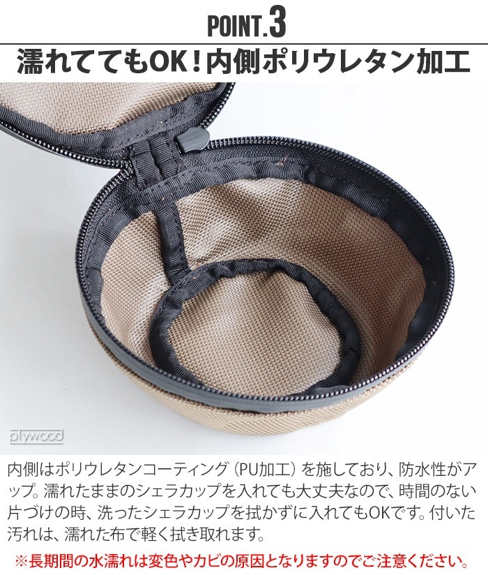 C��C.P.H. EQUIPEMENT �����饫�å�CASE 300ml CEV1943