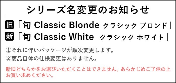 �� Classic White ���饷�å��ۥ磻�� �����ե� 200mm