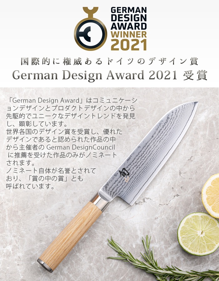 �� Classic White ���饷�å��ۥ磻�� �����ե� 200mm