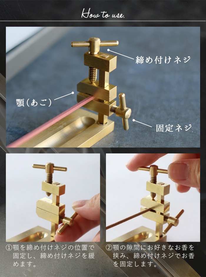 ֥ 󥻥 ۥ եå L WEST VILLAGE TOKYO BRANCH INCENSE HOLDER FLOCCUS L