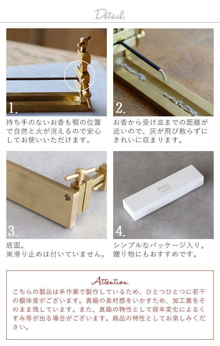 ֥ 󥻥 ۥ եå L WEST VILLAGE TOKYO BRANCH INCENSE HOLDER FLOCCUS L