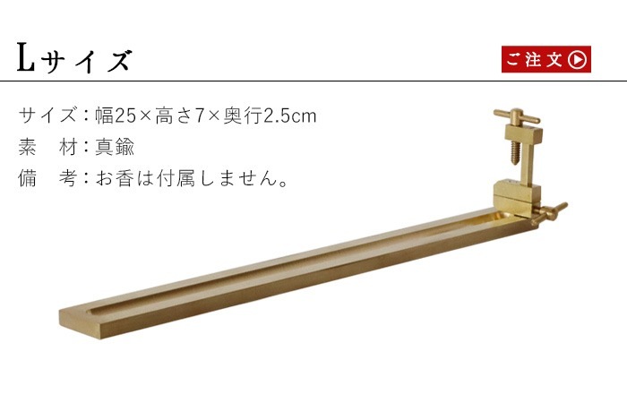 ֥ 󥻥 ۥ եå L WEST VILLAGE TOKYO BRANCH INCENSE HOLDER FLOCCUS L