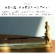 ֥ 󥻥 ۥ եå L WEST VILLAGE TOKYO BRANCH INCENSE HOLDER FLOCCUS L