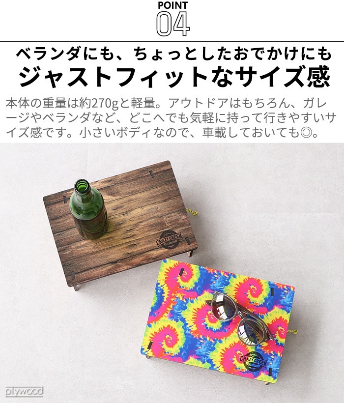 ���쥤�������꡼�� �ե�����ǥ��� ���������� �ơ��֥� CRAZY CREEK FOLDING ECOLOGY TABLE