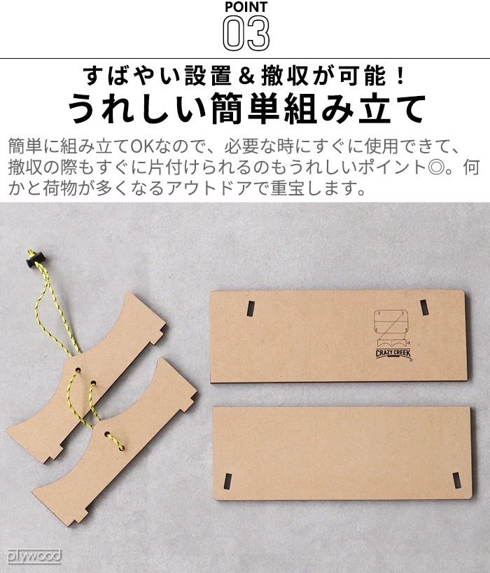 ���쥤�������꡼�� �ե�����ǥ��� ���������� �ơ��֥� CRAZY CREEK FOLDING ECOLOGY TABLE