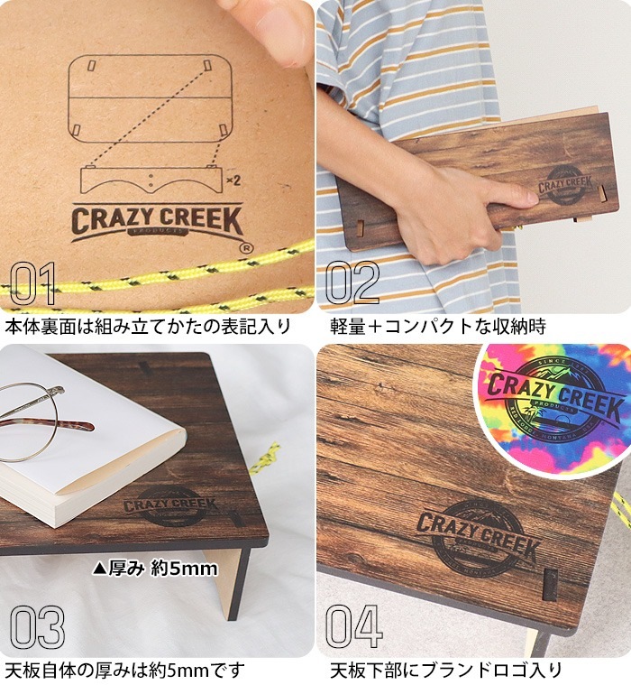 ���쥤�������꡼�� �ե�����ǥ��� ���������� �ơ��֥� CRAZY CREEK FOLDING ECOLOGY TABLE