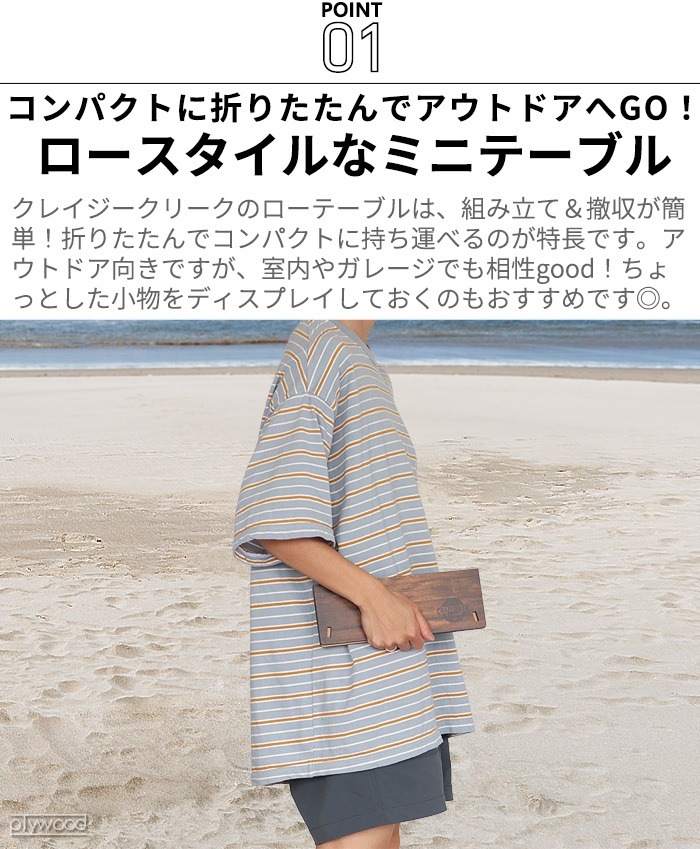 ���쥤�������꡼�� �ե�����ǥ��� ���������� �ơ��֥� CRAZY CREEK FOLDING ECOLOGY TABLE