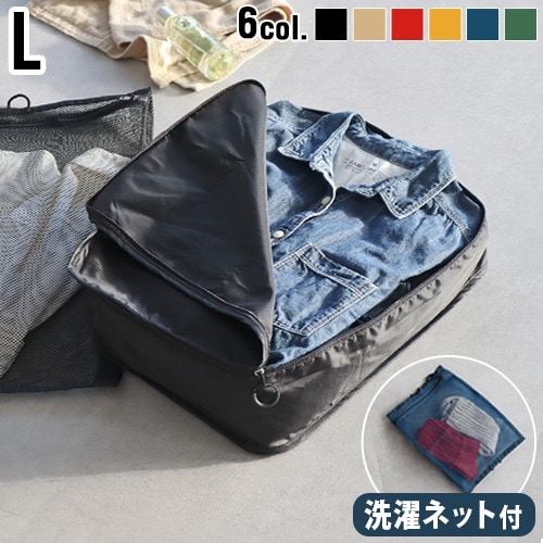 �͡��� �ȥ�٥�ѥå��󥰥Хå� nahe TRAVEL PACKING BAG L������